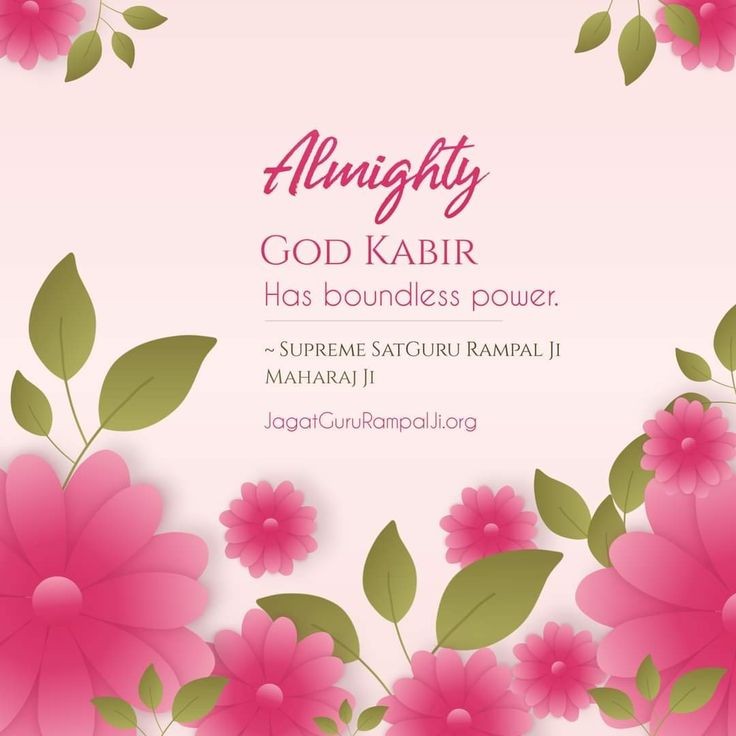 Almighty GOD KABIR Has boundless power.
#GodNightSunday
#SaintRampalJiQuotes