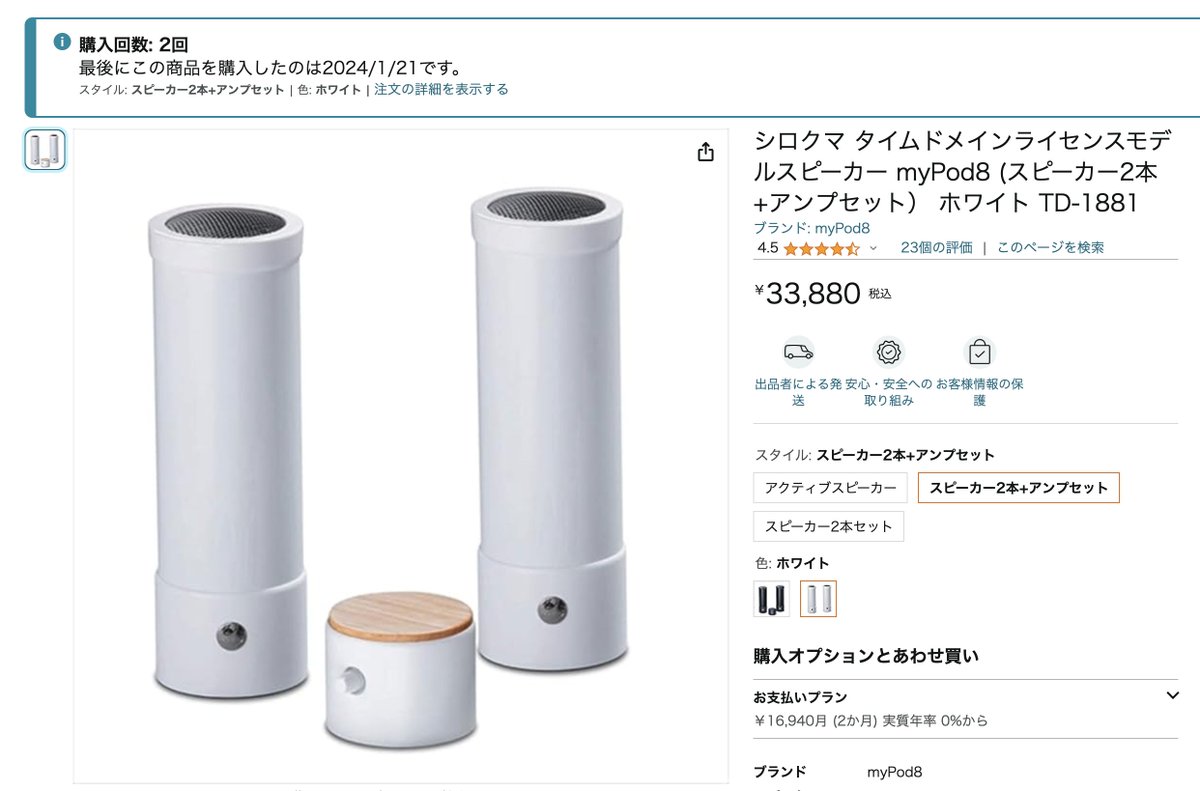 hayashiwithcats's tweet photo. あまりに良すぎて2つ目買いました。
レコードプレーヤー用と編集部屋用。
ビル・ゲイツに「私の7000万円のオーディオよりも音がいい」と言わしめたYoshii9のDNAを受け継いで脅威の3万円までコストダウン。
タイムドメイン理論による圧倒的な音の分離と「スピーカーではなく部屋が鳴ってる感」はSIGMAのfoveonが好きな人には必ず刺さる一品。
https://t.co/Zcj1Q4xI77