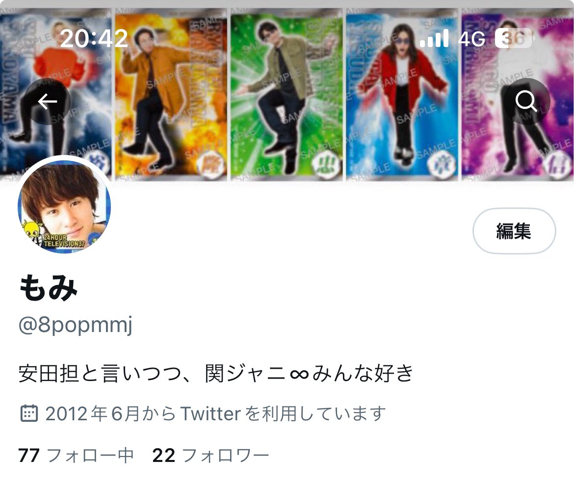 8popmmj's tweet photo. 早速ヘッダーにしたら、ちょっと前のきょもみたいになった https://t.co/pDNv8ZOBPY