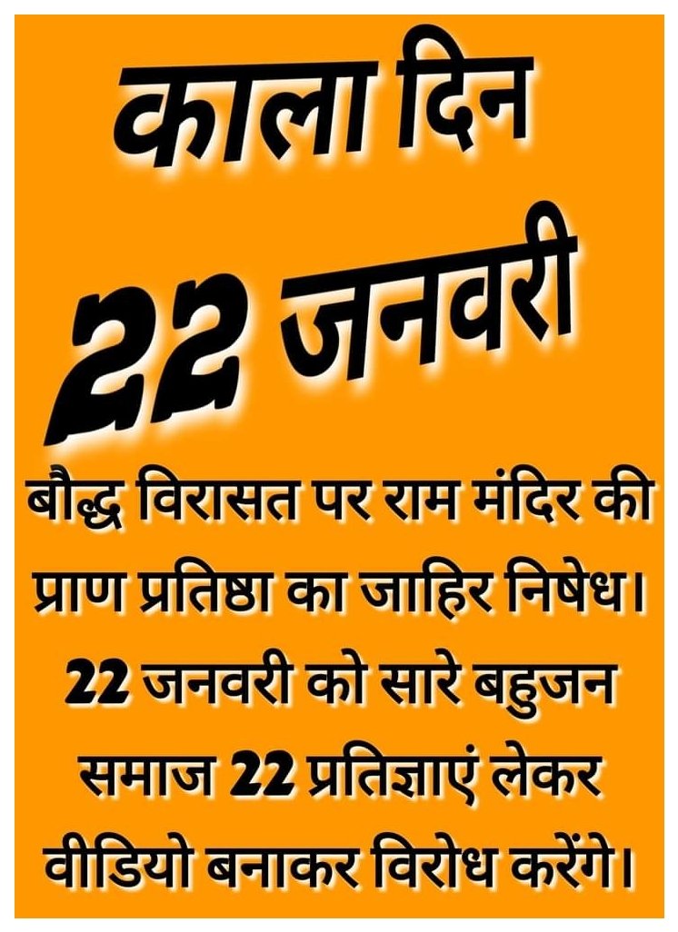 obcajeetpatel's tweet photo. @kpmaurya1 @narendramodi @BJP4India @BJP4UP https://t.co/R0HK9cg8my