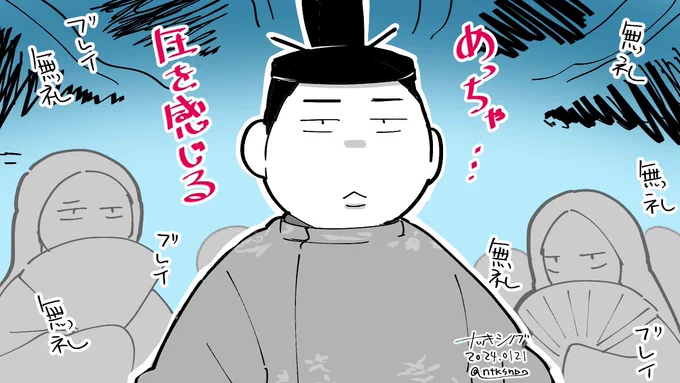 元々藤原実資は好きなんですが、秋山実資もクセが強くて思いのほかお気に入りです。
今回の女房攻撃は多勢に無勢すぎてカワイソ可愛い…😂

(第3回感想絵 2/2)
#光る君へ
#光る君絵 