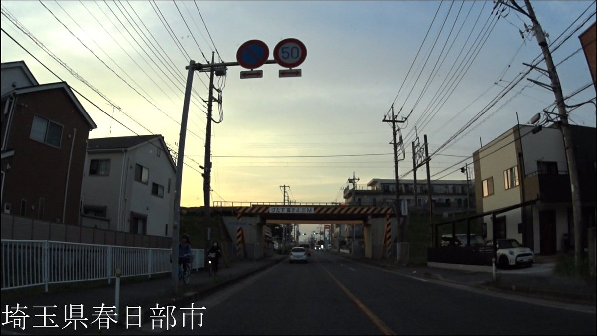 tabivit_japane's tweet photo. R4 　Tokyo to Fukushima【国道4号線】　　東京都 中央区 ～ 福島県 伊達郡 国見町　区間　車載動画　♪BGM付 https://t.co/mESLOsJKKd @YouTubeより https://t.co/dlYHkeXKf5