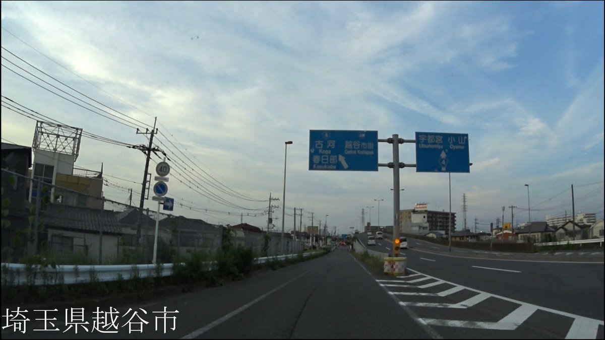tabivit_japane's tweet photo. R4 　Tokyo to Fukushima【国道4号線】　　東京都 中央区 ～ 福島県 伊達郡 国見町　区間　車載動画　♪BGM付 https://t.co/mESLOsJKKd @YouTubeより https://t.co/dlYHkeXKf5