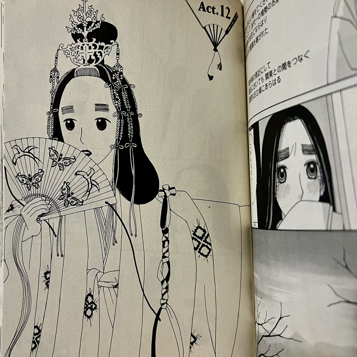 五節の舞姫、私も『後宮』で描いた!
当時、風俗博物館にも取材に行きました。 