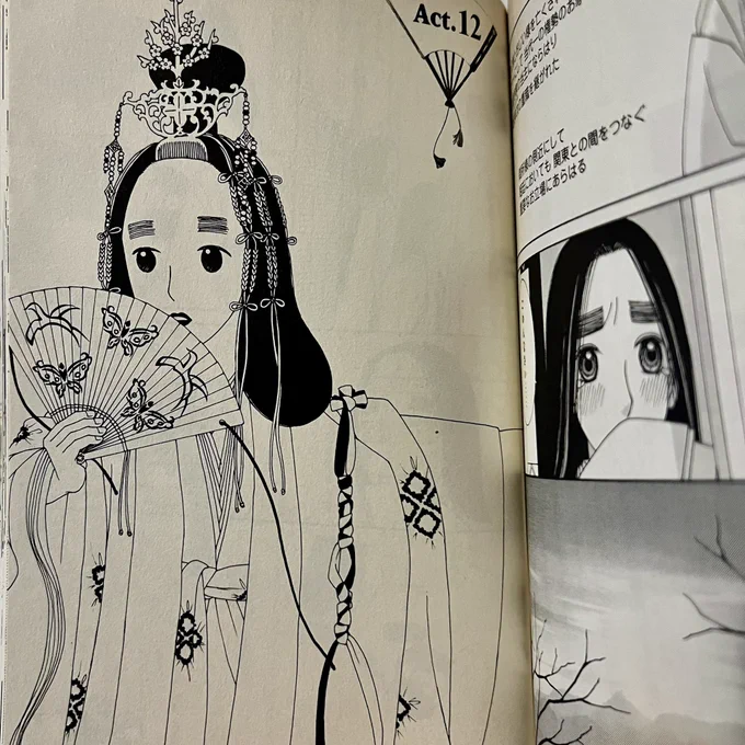 五節の舞姫、私も『後宮』で描いた!
当時、風俗博物館にも取材に行きました。 