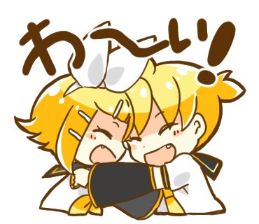 鏡音レン ,鏡音リン 「【#犬飼さんの毎日ミニキャラ】 「わ～い!」  collaborationスタン」|犬飼＠4/1ありがとうございました！🌟NEOKET4【B50】のイラスト