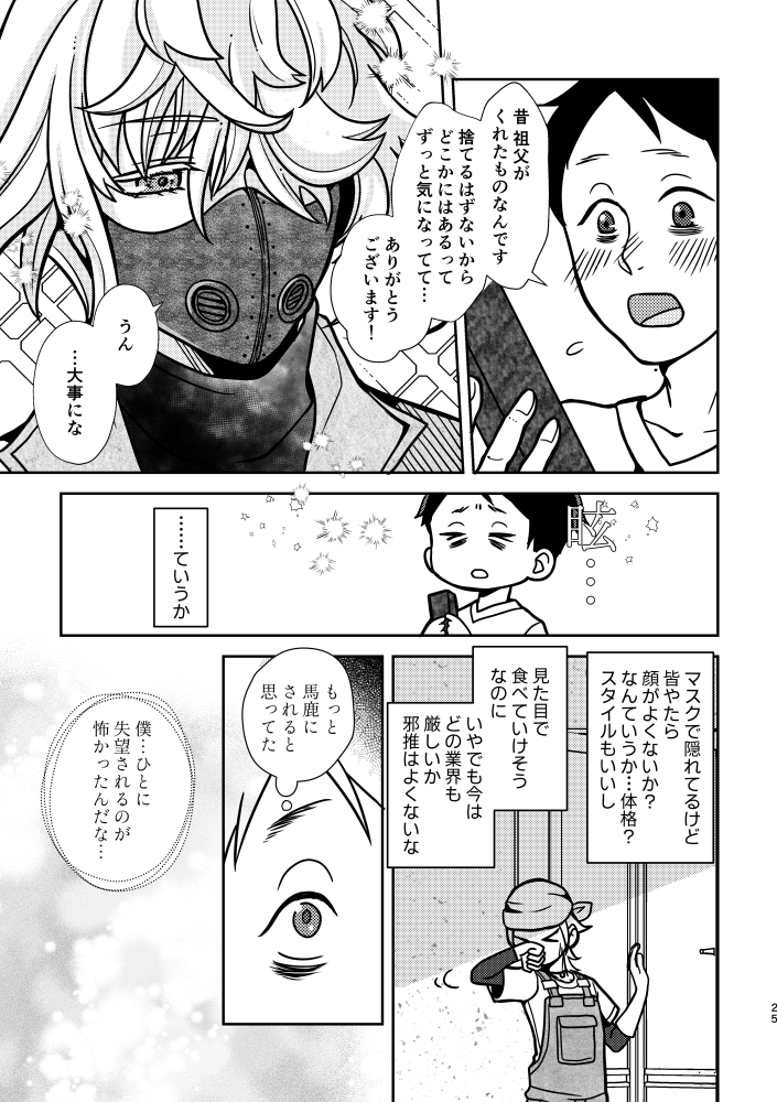 (7/12)