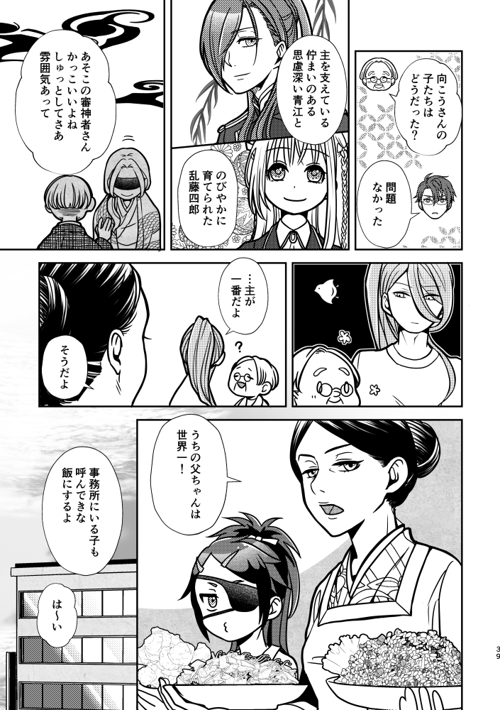 (11/12)