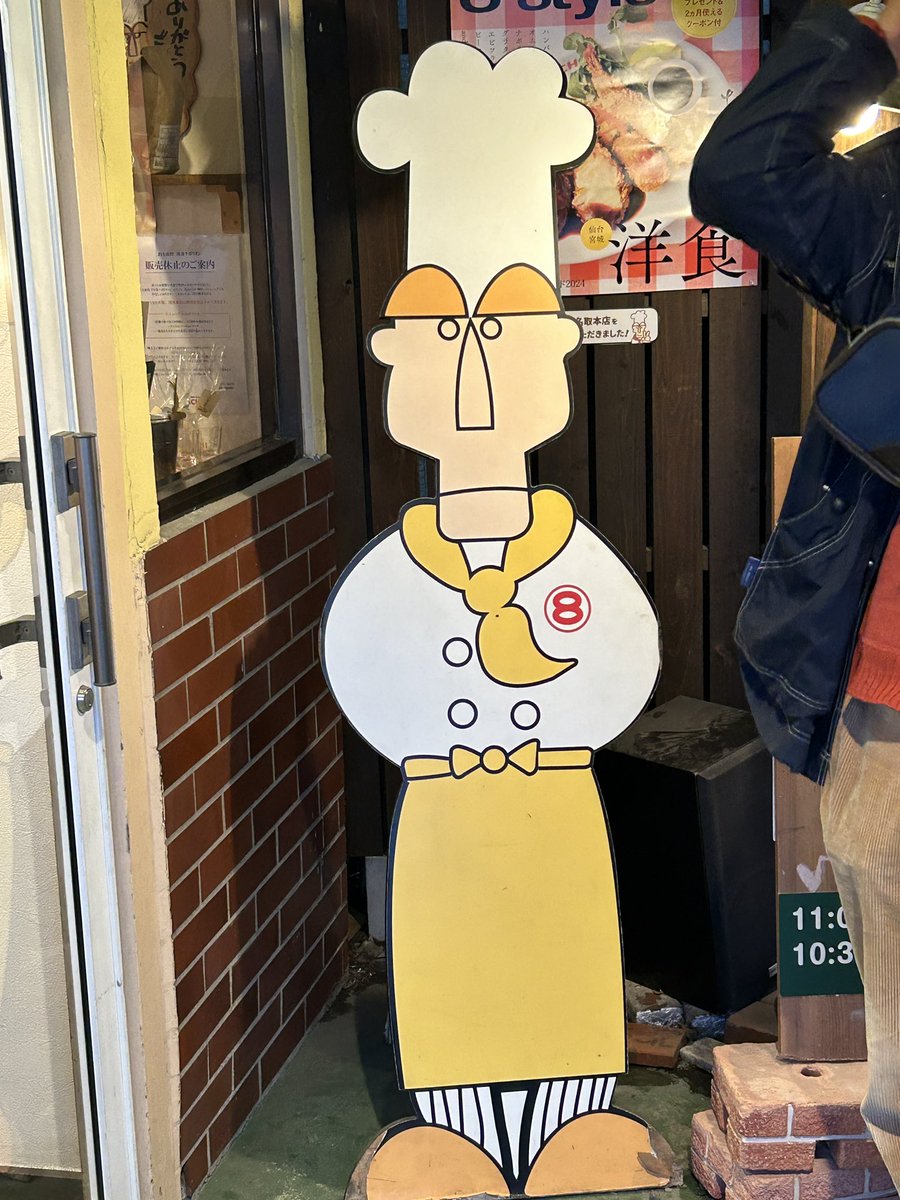 kakukenn's tweet photo. 久しぶりのハチ本店
やはりうまい😋 https://t.co/wpqpBymuOm