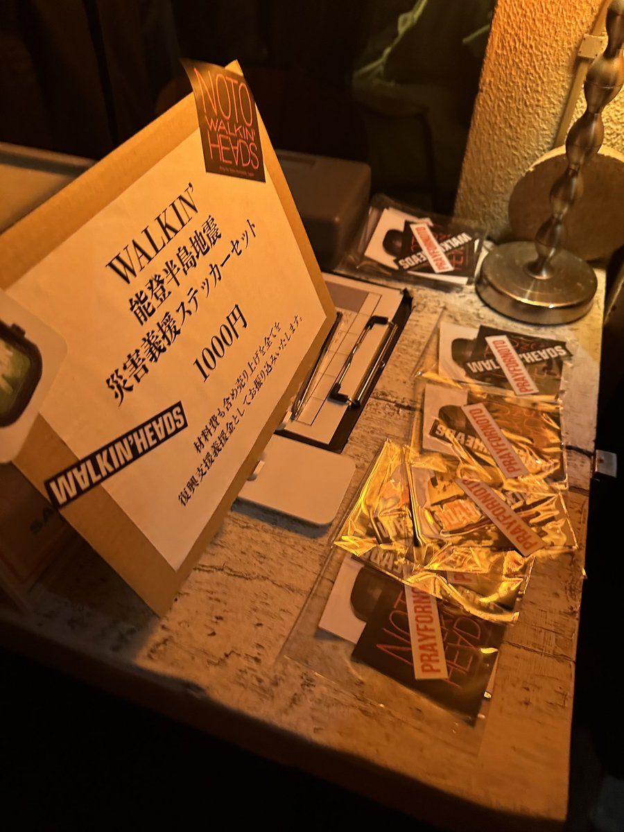 maimaismile55's tweet photo. らいららい〜♪
一瞬でタイムスリップ。
帰ったら、TOKYO No.1 soul setのレコード探そ〜
お家のどっかにあるはず👀
#WALKN
#能登半島地震チャリティー https://t.co/KbE8NcCWtj