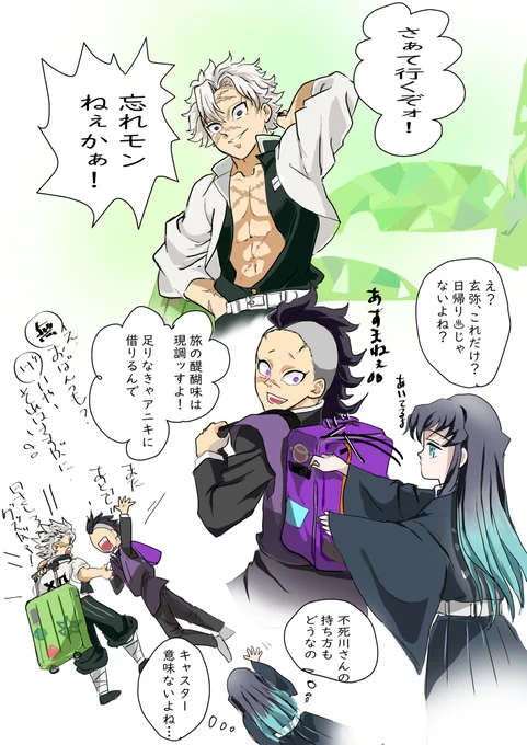 もうすぐ🎬楽しみですね❣(一部模写もどき) 