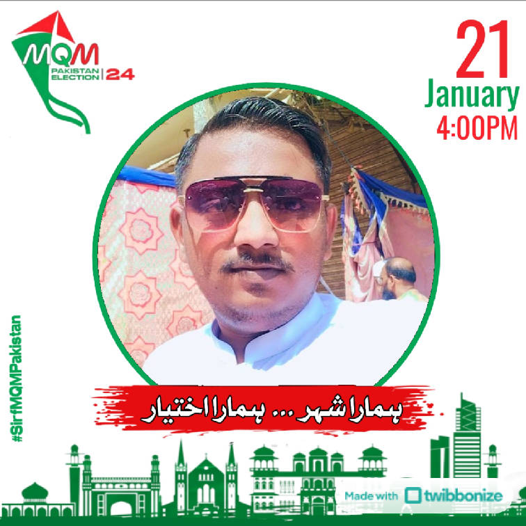 AhsanAl03033502's tweet photo. آج متحدہ قومی موومنٹ پاکستان باغ جناح میں نئی تاریخ رقم کرنے جارہی ہے ۔
کراچی کی عوام بھرپور تعداد میں شرکت کرکے اس کا حصہ بنیں
#KarachiKaFaislaMQMP
@allaboutmqm @ArifShaikh99090 @KainatFarooq_ @KamalMQM @faryalmqm @Nadirqureshi @sabheenghoury https://t.co/U2R0FahWAM