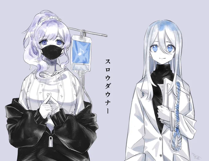 かなまふでかいたよ

#prsk_FA 
#スロウダウナー 