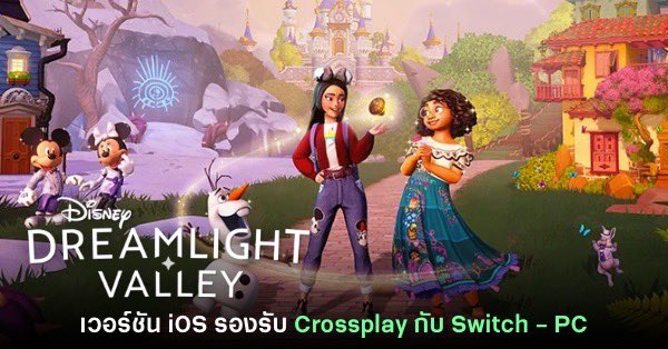netflix_open00's tweet photo. 🧺❕  Disney plus  ღ 

 1วัน รีทวิตเหลือ 10฿
 7วัน   รีทวิตเหลือ 28฿
 30วัน  รีทวิตเหลือ 50฿
  
 𓏔 จอส่วนตัว แอคไทย300%
 𓏔 รับประกันตลอดการใช้งาน

 𓏔 สั่งซื้อ https://t.co/p68ifllctc

#Disney #DisneyPlus #หารdisney #หารดิสนีย์พลัส #หารdisneyplus #หารดิสนีย์พลัสราคาถูก https://t.co/SP2hj71Ux3