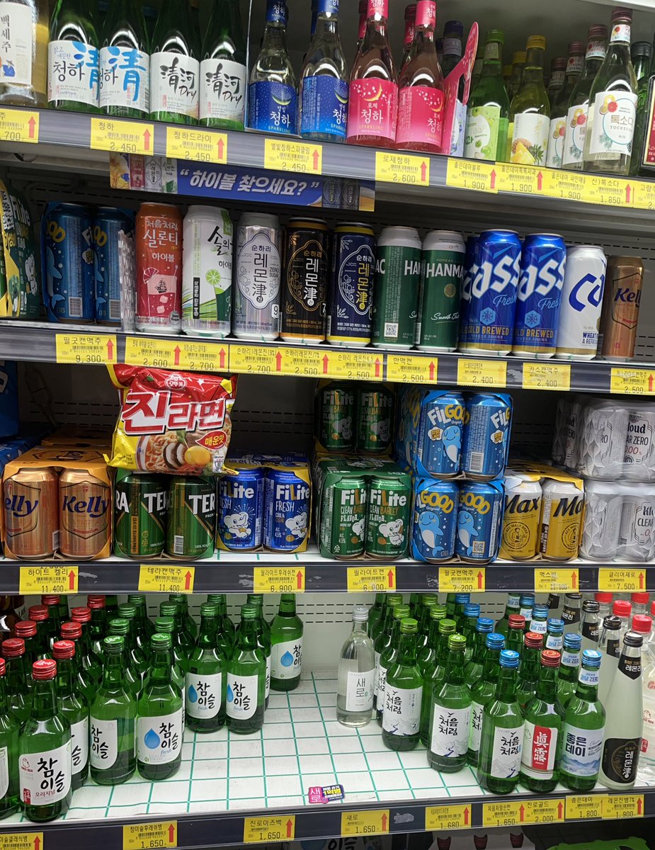 Bunların sojusu cidden su parasınaymış he hatta bazı yerlerde daha ucuz