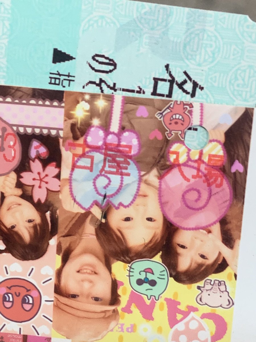 djrstar1's tweet photo. え？…名古屋駅の新幹線改札通過したら、出てきた…。
お心当たりの方がいたら、郵送します。
#新幹線 #プリクラ #詰まってたの出た #名古屋駅 https://t.co/yIq4SzbzmO