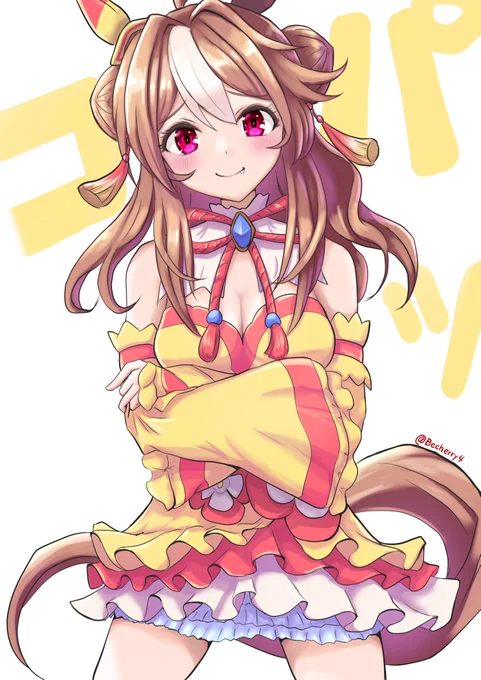 #正直に言いますフォローしてほしいです フォローすれば開運コパノリッキーでいいこと起きるかも?!