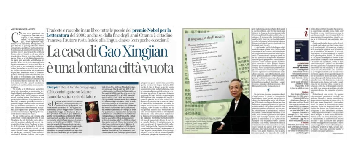 Tradotte e raccolte in un unico volume tutte le poesie del premio Nobel Gao Xingjian: “Spirito errante pensiero meditativo”, un’opera che già dal titolo allude al rapporto di reciprocità tra l'andare e lo stare, tra la leggerezza spirituale e il ripiegamento nella gravità