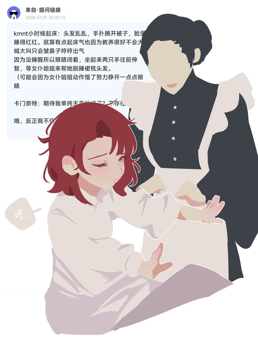 donggangao's tweet photo. 提问箱的点图 https://t.co/hFKaLaJvw0
