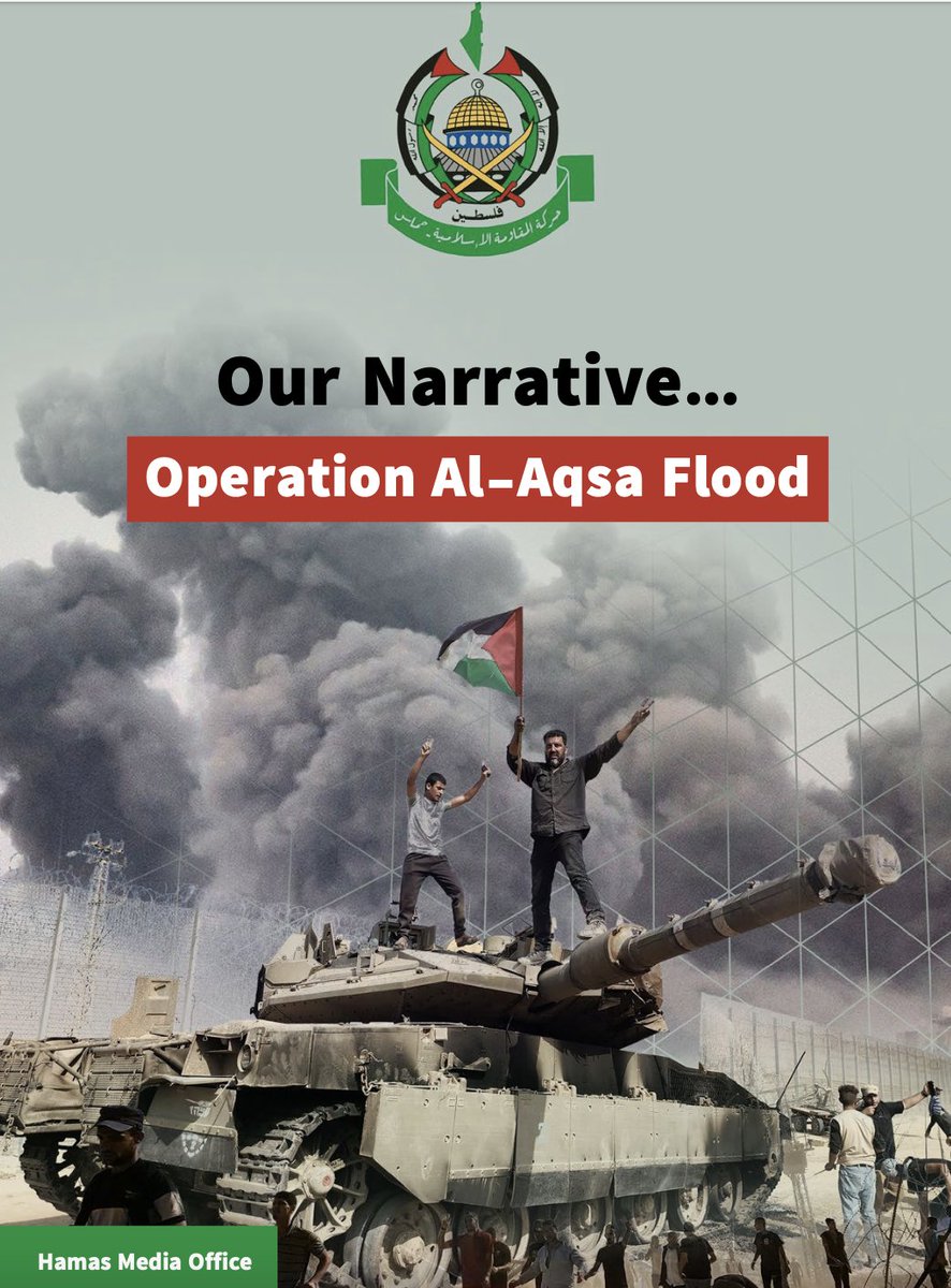 🇵🇸OFFICIAL HAMAS 
