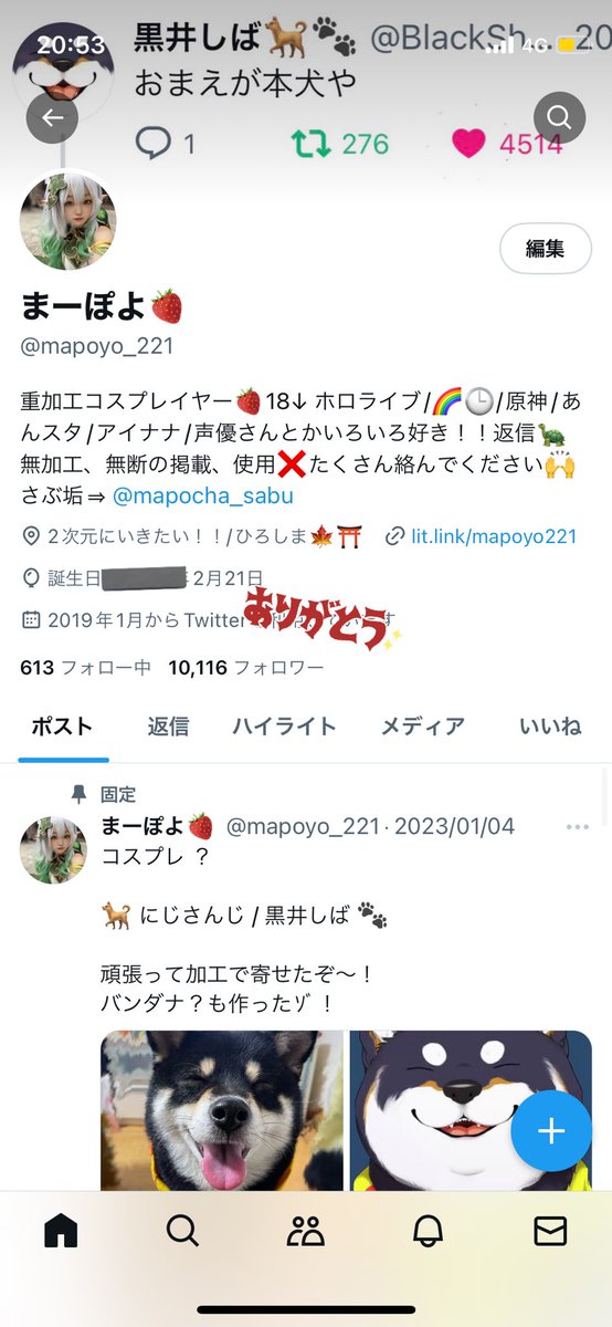 mapoyo_221's tweet photo. 改めてフォロワーさん1万人ありがとうございます😭✨万垢いけると思ってなかったのでほんとに嬉しいです😭みんな今までと変わらず仲良くしてくれたら私が喜びます❗️🫶さぶでちらっと言ってたんだけど1万人記念でBOOTHでチェキ出したら手に入れてくれる人っていますか🥹💭 https://t.co/DniGx3lzbn
