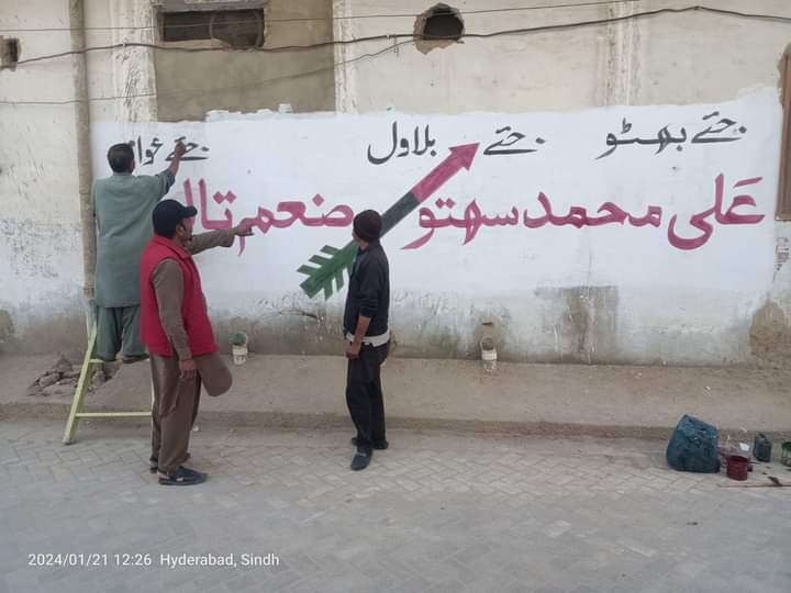 Imrangi04301175's tweet photo. #NA_219
#PS_63
الیکشن کمپین 2024
وال چاکنگ کا کام جاری
#چنو_نئ_سوچ_کو
@BBhuttoZardari
@AliMuhammadSa12
@SanamTalpur6 https://t.co/26Ar1dqWcp
