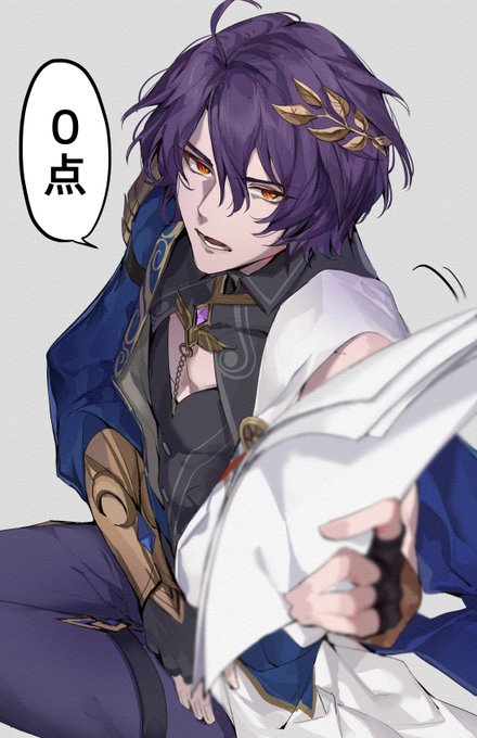レイシオ先生無限に突き返してきそう