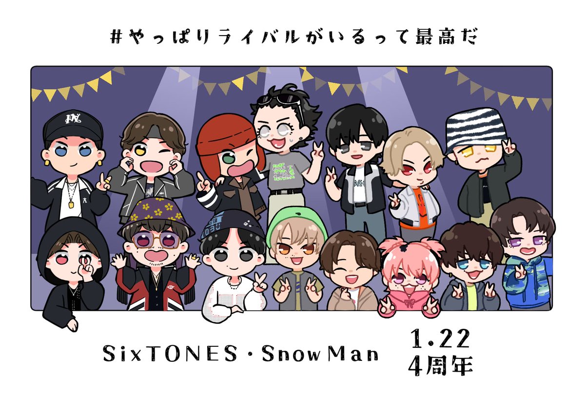 5Tlom's tweet photo. 🎊💎𝐒𝐢𝐱𝐓𝐎𝐍𝐄𝐒 𝐱 𝐒𝐧𝐨𝐰 𝐌𝐚𝐧 𝐃𝐞𝐛𝐮𝐭 𝟒𝐭𝐡 𝐀𝐧𝐧𝐢𝐯𝐞𝐫𝐬𝐚𝐫𝐲⛄️🎊
4年連続のコラボイラスト！
やっぱりライバルがいるって最高だ！

☃️：@scps930826

#SixTONESデビュー4周年
#SnowManデビュー4周年 https://t.co/AzVPDMHVf6