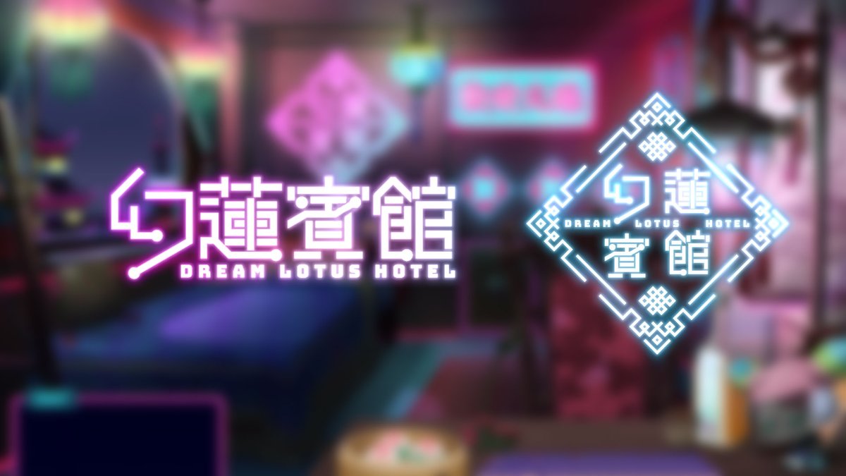 ＃Vとぴ で販売する配信素材のモデルになってくれるVtuber さん募集します!!

・中華サイバーパンクな雰囲気が好き
・オリエンタルな雰囲気が似合う
・ネオンや怪しげな雰囲気（あくまでデザイン面で）が似合う
・現在活動中（準備中の方は除外）
・商品販売ページやSNSに載せてもOKな方

✅応募方法