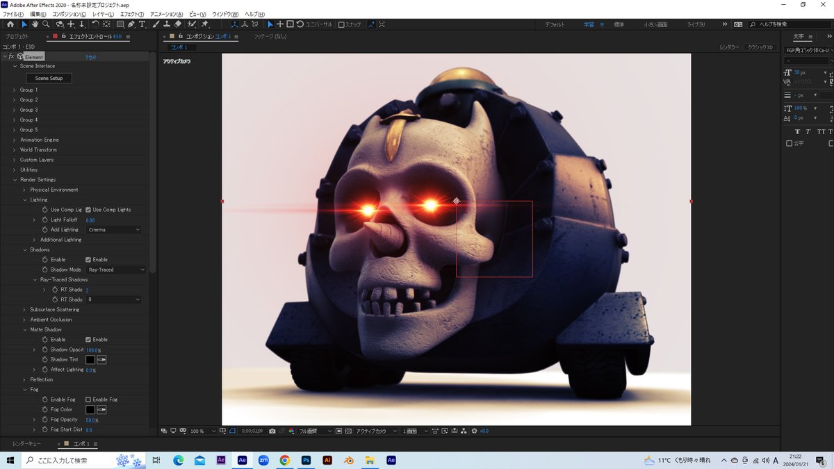 afuta_ya's tweet image. 「『シアーハートアタック』に『弱点』はない」

E3Dで大量のネジとタイヤを貼りつけてマテリアル設定をして完成💀

#AfterEffects　#Element3D