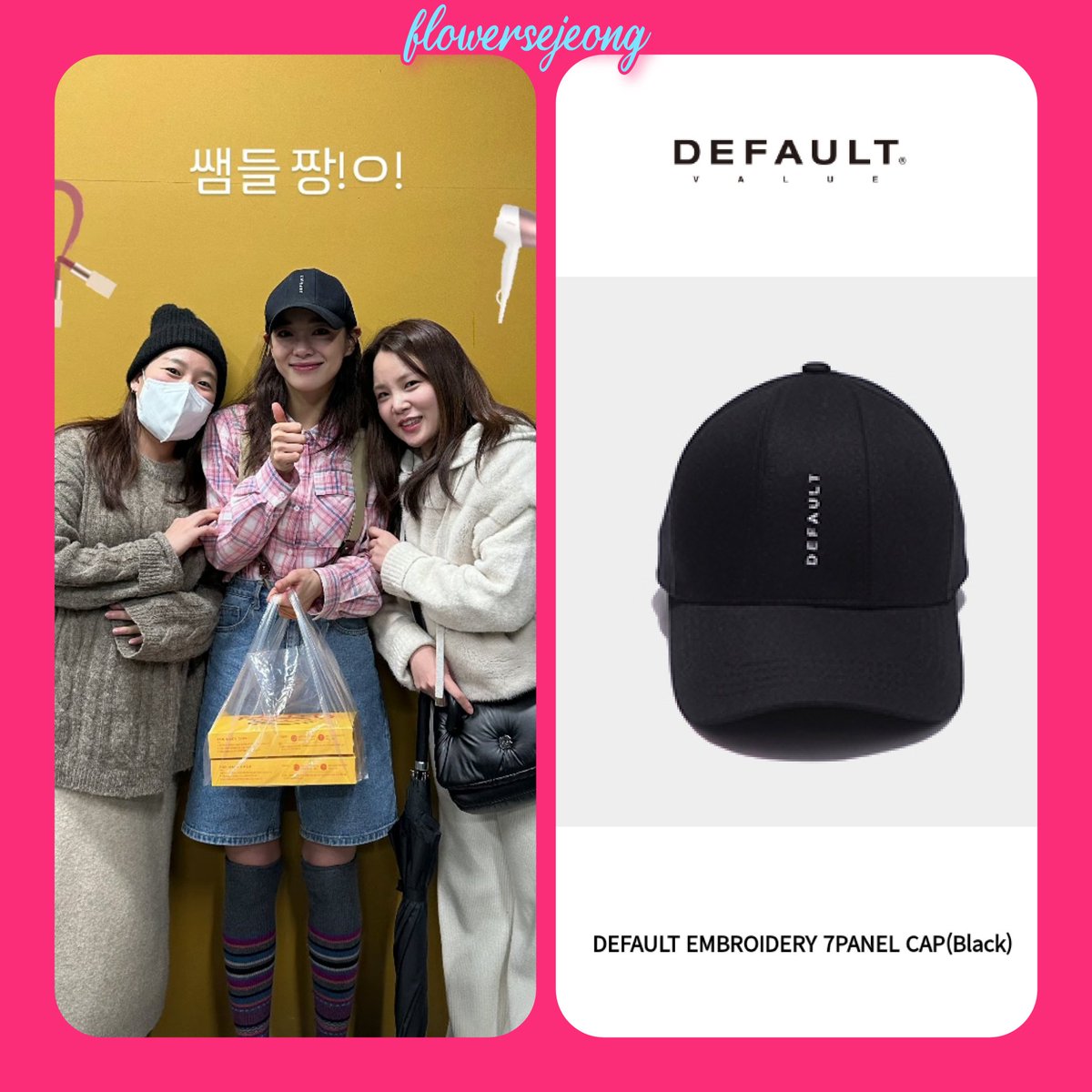 Flowersejeong06's tweet photo. Kim Sejeong Brand and Fashion Style #KIMSEJEONG #todaysoutfit
#SEJEONG #instastory update #temple #cap #defaultvalue https://t.co/W3aW2GrWJb