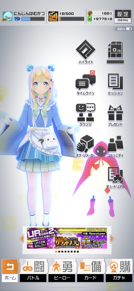 DiracEuclidComp's tweet photo. コンパス久々に本気出した！S4！！ https://t.co/GphEkrfTqX
