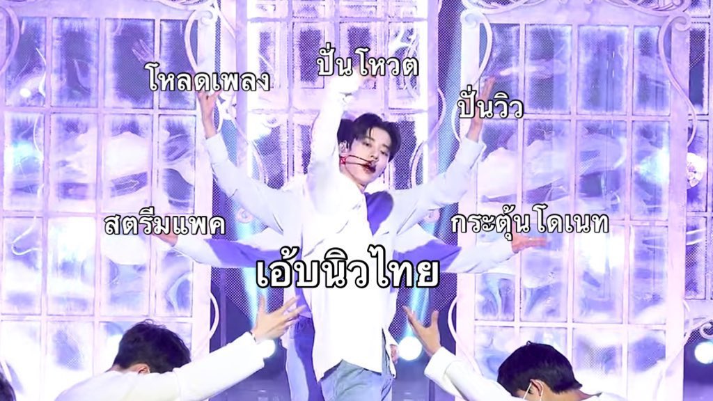 🩵 StreamForAB6IX-TH 🩵 tweet media
