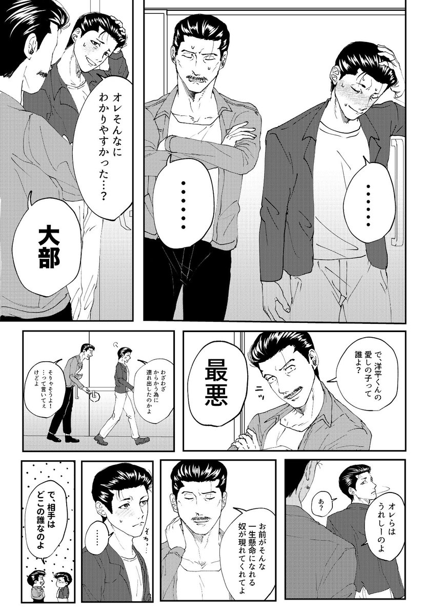 (2/5)