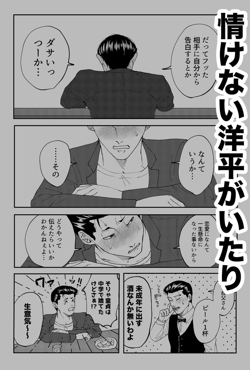 (4/5)