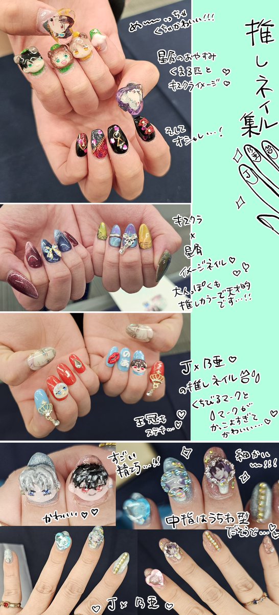 祝花と会場での想い出写真です♡♡
蜂巣先生のお花はおJペンらしいおJイメージのお花だそうです😭♡♡♡可愛すぎませんか……
どのお花も今可愛がってます🌸

推しバックや推しネイルなんてみなさんめちゃくちゃ天才で…!!!
ネイル私もして欲しい…🥰
たくさんの想い出ありがとうございました♡♡♡ 