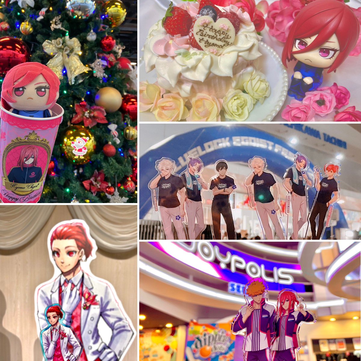 akane tweet media