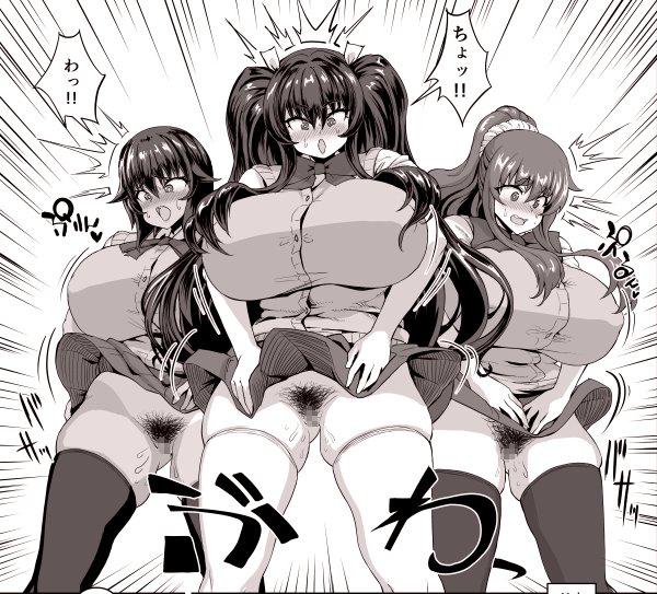 現在制作中!「デカチンになったら巨乳幼馴染とその巨乳友達たちが発情してハーレムになった!!露出参姦(仮)」より、今回は風が吹いてノーパン丸出し!今回のテーマは露出プレイです!学校内でリモコンローターぶち込まれて、そのまま学校内で露出プレイ!学校の皆もびっくりだ! 