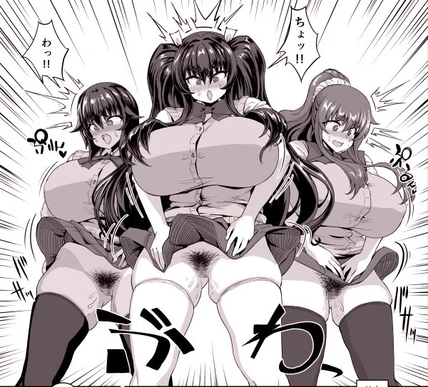 現在制作中!
「デカチンになったら巨乳幼馴染とその巨乳友達たちが発情してハーレムになった!!露出参姦(仮)」
より、今回は風が吹いてノーパン丸出し!
今回のテーマは露出プレイです!
学校内でリモコンローターぶち込まれて、そのまま学校内で露出プレイ!
学校の皆もびっくりだ! 