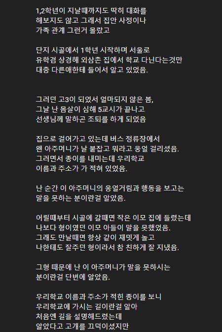 quote4515's tweet photo. 고등학교때 우리반에 울학교 짱 있었음 https://t.co/QJjV5nuwbu