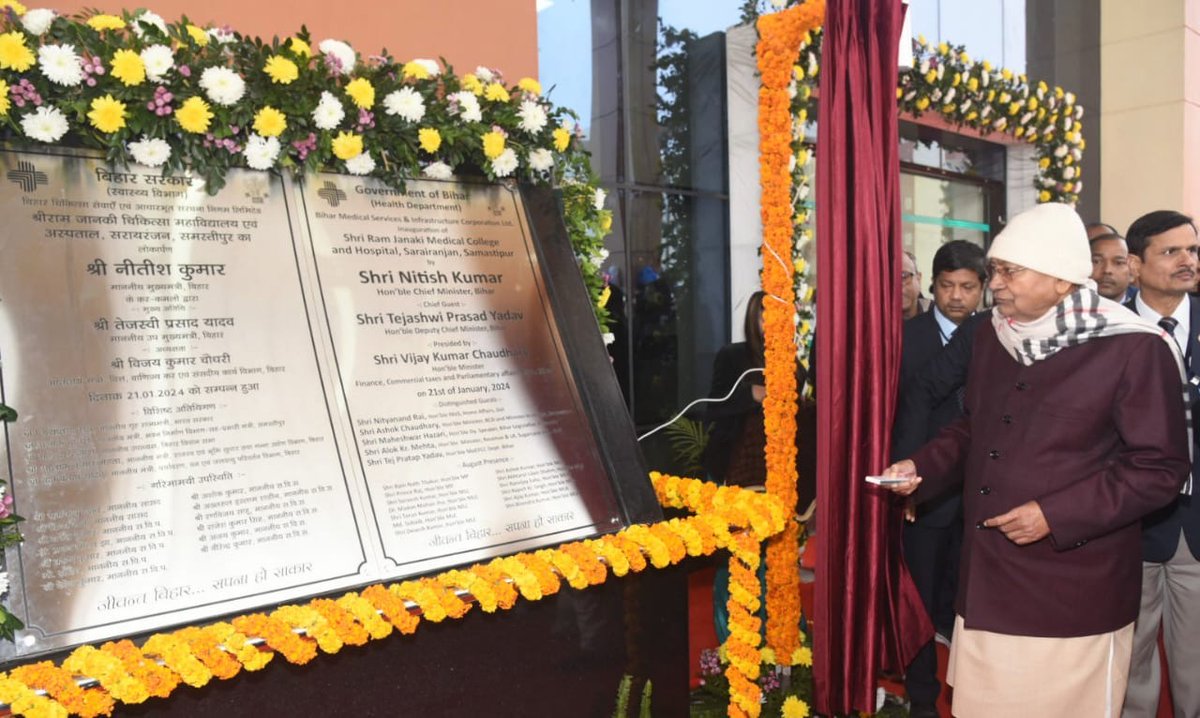 NitishKumar's tweet photo. आज समस्तीपुर जिले के सरायरंजन में 591 करोड़ रू० की लागत से निर्मित श्रीराम जानकी मेडिकल कॉलेज एवं अस्पताल का लोकार्पण किया। 
500 बेड वाले इस अस्पताल में सभी आधुनिक चिकित्सा सुविधाएं उपलब्ध होंगी। यहां प्रति वर्ष मेडिकल के 100 विद्यार्थियों का नामांकन होगा। श्रीराम जानकी मेडिकल कॉलेज एवं अस्पताल भूकंपरोधी बनाया गया है। यह ग्रीन बिल्डिंग है। 
अस्पताल परिसर में ही अधीक्षक, प्राचार्य, चिकित्सक, कर्मीगण एवं छात्र-छात्राओं के लिए आवासन की व्यवस्था की गई है। मरीजों के परिजनों के ठहरने के लिए धर्मशाला का भी प्रावधान कराया गया है। 
आज से यहां मरीजों का इलाज शुरू हो गया है। इस क्षेत्र के लोगों 
को अपने इलाज के लिए कहीं और जाने की जरूरत नहीं पड़ेगी। मरीजों को यहां सभी प्रकार की सुविधाएं मिलेंगी। (1/2)