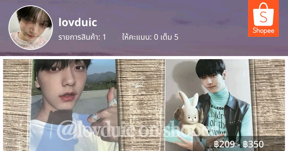 GOLDESTATEAGEN1's tweet photo. #TxT #ติ่งtxt ลองเข้ามาดูร้านค้าออนไลน์ร้านนี้ใน Shopee! lovduic: https://t.co/0qJt2BqCSL #ShopeeTH https://t.co/v0GR8H1Ec6