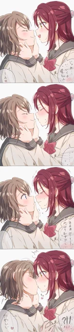 今日のようりこ