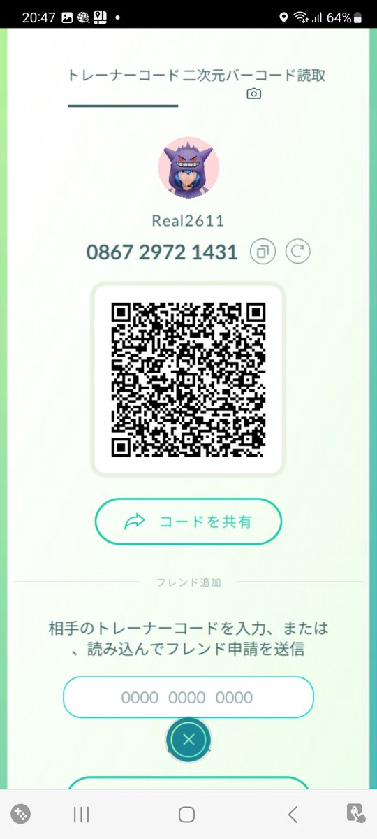 r__tmh's tweet photo. @Oeq76MCE5h43Y9A 横入りすみません🙇‍♀️
良かったら私ともフレンドになって下さい🙇‍♂️ https://t.co/aZtzJJFxQb