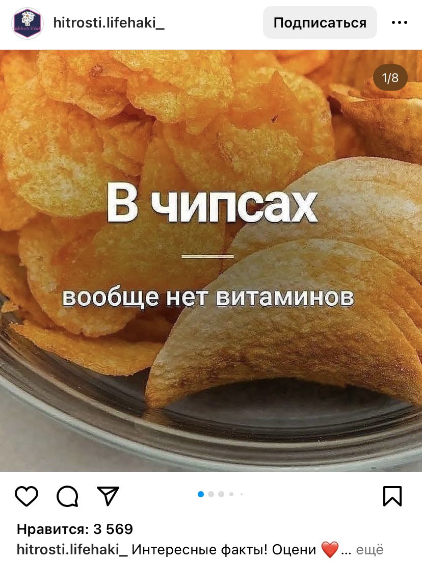 а вы че думали