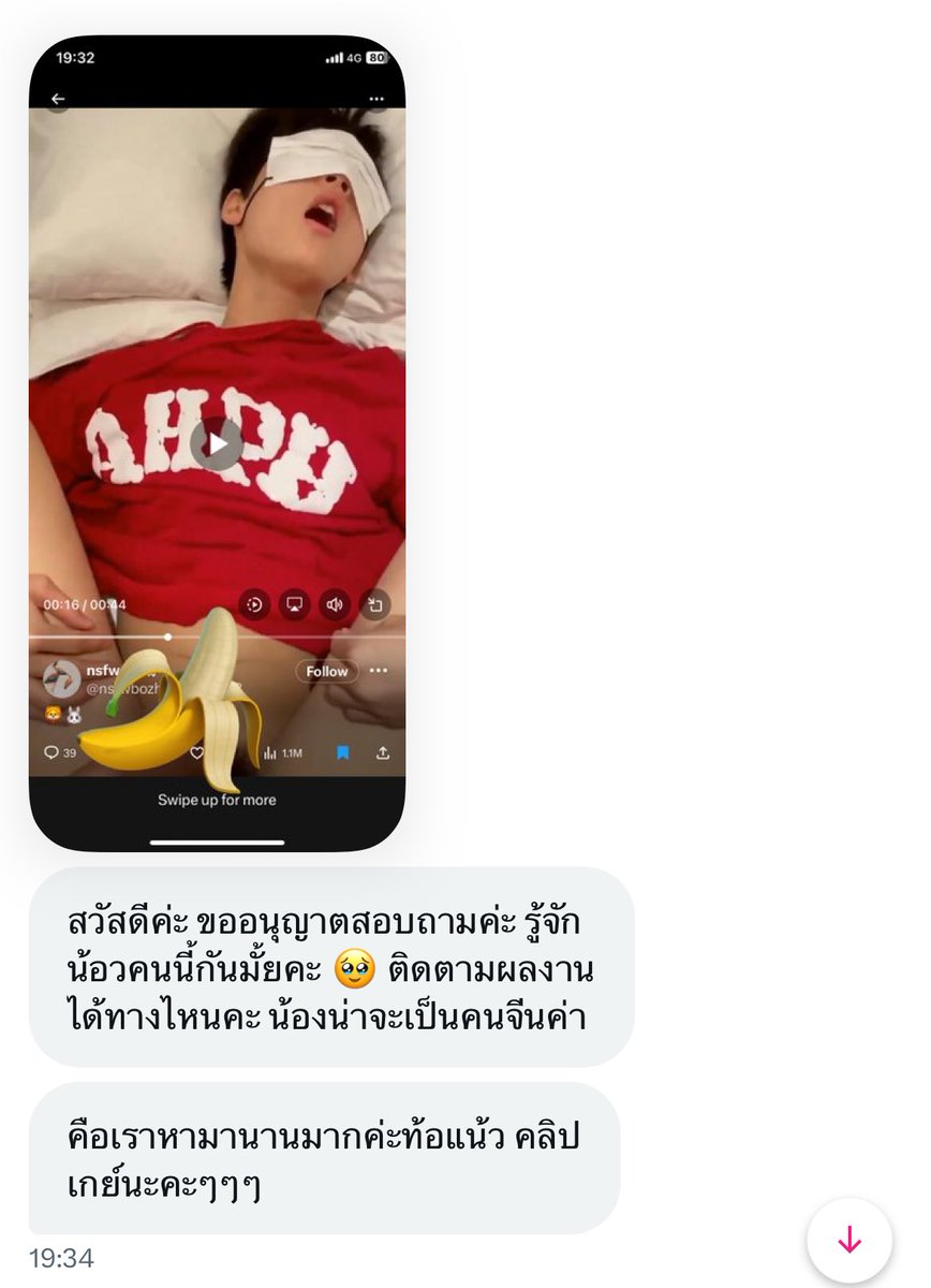 40 / ฝากรีปักหมุดค่ะ tweet media