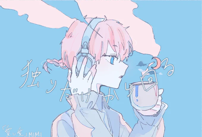 くろな