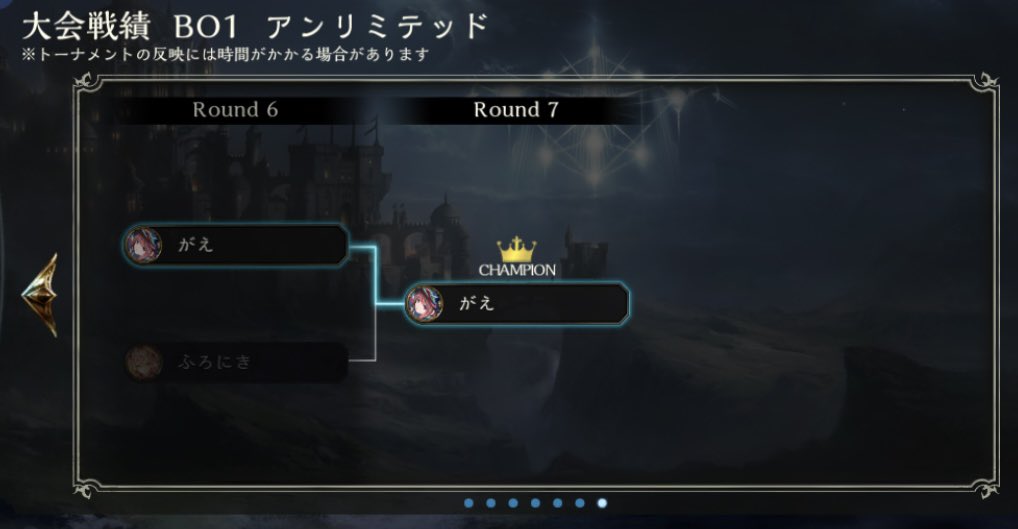 らいさん杯 tweet media