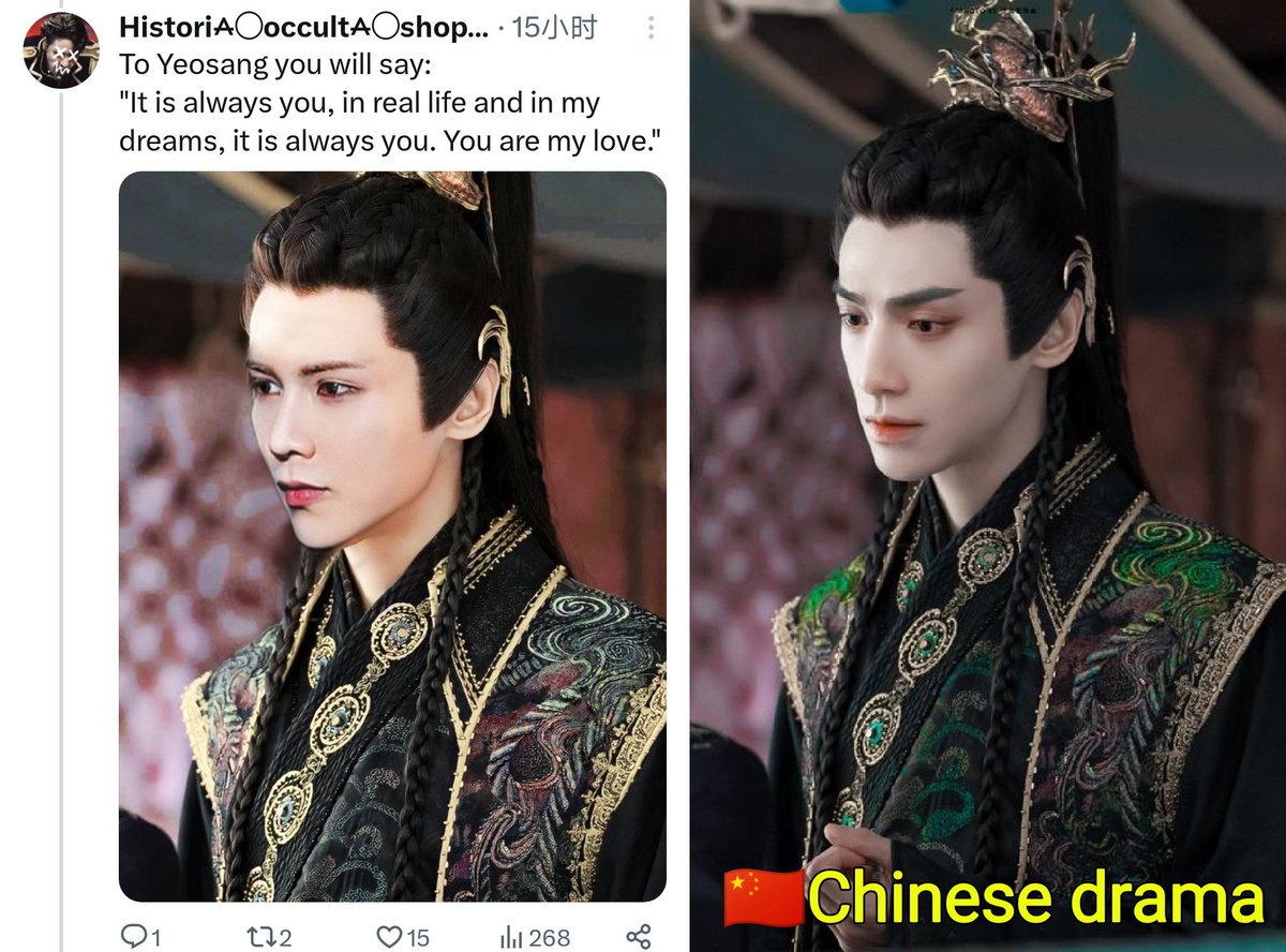 mingyuerugu's tweet photo. @Historiaocculta @ATEEZofficial 🙄Today's joke of Kdrama fans: Alter the original photos of Chinese actors and claim the clothes worn by Chinese actors are Korean hanbok.
#Culturalappropriation #Plagiarism #Korea_copycat #Southief_Korea 
⭕#Chinesedrama #cdrama 
❌#Koreandrama #kdrama https://t.co/lkkcBP13gN