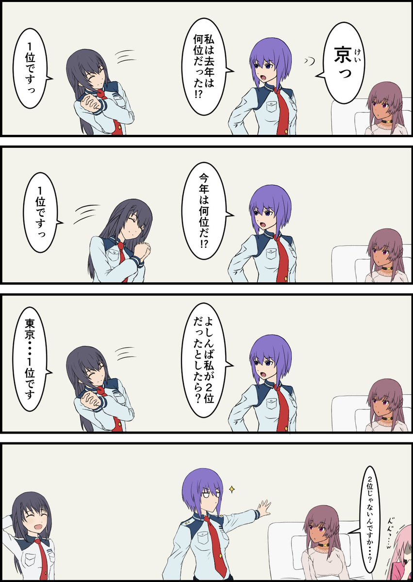 願わくばこの功徳を以てあまねくガチャ運に及ぼし、我らと衆生と皆共に神引きを成ぜん 